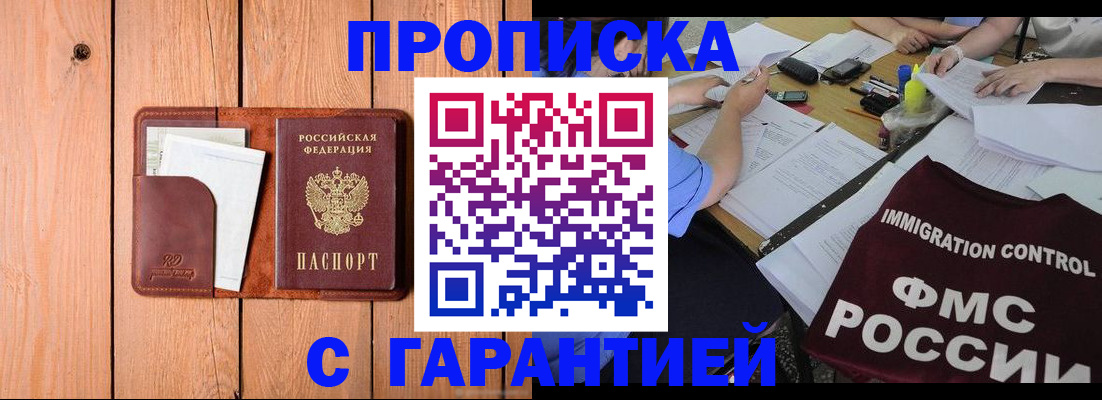 форма 3 в Новочеркасске